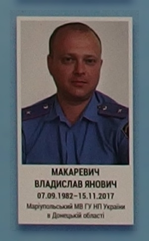 Портрет на меморіалі 'Стіна пам'яті полеглих за Україну' у Києві: секція 10, ряд 9, місце 2.