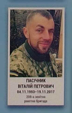 Портрет на меморіалі 'Стіна пам'яті полеглих за Україну' у Києві: секція 10, ряд 9, місце 6.