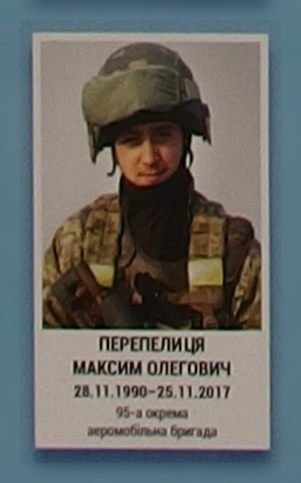 Портрет на меморіалі 'Стіна пам'яті полеглих за Україну' у Києві: секція 10, ряд 10, місце 3.