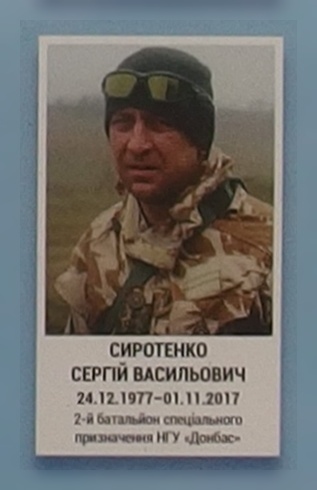 Портрет на меморіалі 'Стіна пам'яті полеглих за Україну' у Києві: секція 10, ряд 8, місце 7.