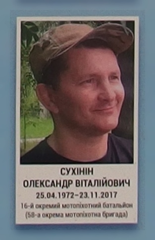 Портрет на меморіалі 'Стіна пам'яті полеглих за Україну' у Києві: секція 10, ряд 9, місце 11.