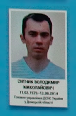 Портрет на меморіалі 'Стіна пам'яті полеглих за Україну' у Києві: секція 2, ряд 4, місце 28.