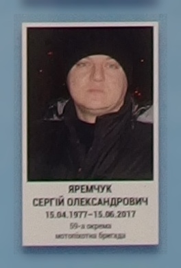 Портрет на меморіалі 'Стіна пам'яті полеглих за Україну' у Києві: секція 9, ряд 9, місце 28.