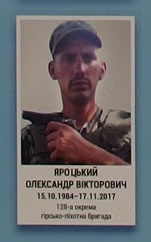 Портрет на меморіалі 'Стіна пам'яті полеглих за Україну' у Києві: секція 10, ряд 9, місце 3.