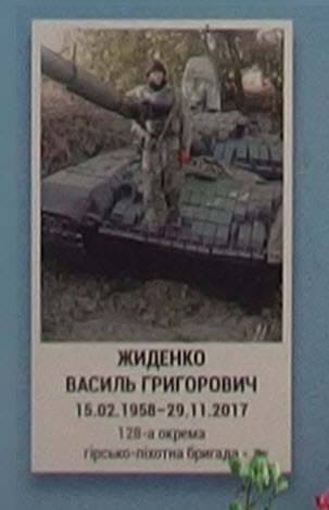 Портрет на меморіалі 'Стіна пам'яті полеглих за Україну' у Києві: секція 10, ряд 10, місце 5.