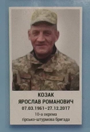 Портрет на меморіалі 'Стіна пам'яті полеглих за Україну' у Києві: секція 10, ряд 3, місце 20.
