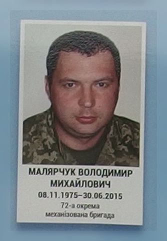 Портрет на меморіалі 'Стіна пам'яті полеглих за Україну' у Києві: секція 7, ряд 2, місце 32.