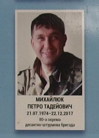 Портрет на меморіалі 'Стіна пам'яті полеглих за Україну' у Києві: секція 10, ряд 3, місце 14.
