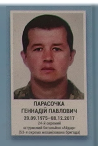 Portrait on the memorial 'Wall of Remembrance of the Fallen for Ukraine' in Kyiv: section 10, row 1, position 18.
