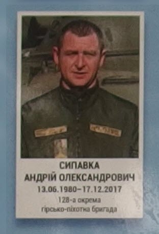 Портрет на меморіалі 'Стіна пам'яті полеглих за Україну' у Києві: секція 10, ряд 2, місце 20.