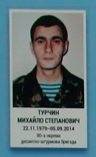 Портрет на меморіалі 'Стіна пам'яті полеглих за Україну' у Києві: секція 4, ряд 2, місце 15.