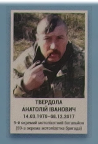 Портрет на меморіалі 'Стіна пам'яті полеглих за Україну' у Києві: секція 10, ряд 1, місце 22.