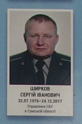 Портрет на меморіалі 'Стіна пам'яті полеглих за Україну' у Києві: секція 10, ряд 3, місце 17.