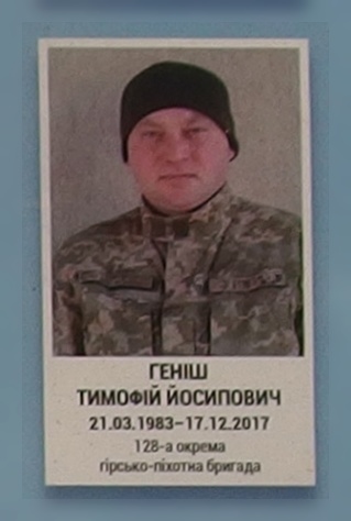 Портрет на меморіалі 'Стіна пам'яті полеглих за Україну' у Києві: секція 10, ряд 2, місце 19.
