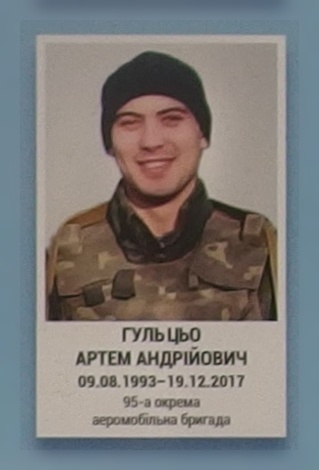 Портрет на меморіалі 'Стіна пам'яті полеглих за Україну' у Києві: секція 10, ряд 2, місце 23.