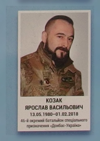 Портрет на меморіалі 'Стіна пам'яті полеглих за Україну' у Києві: секція 10, ряд 5, місце 23.