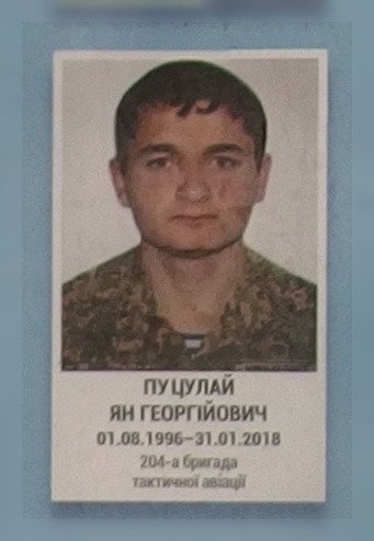 Портрет на меморіалі 'Стіна пам'яті полеглих за Україну' у Києві: секція 10, ряд 5, місце 22.