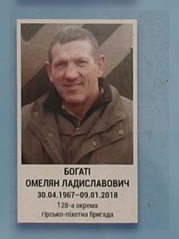 Портрет на меморіалі 'Стіна пам'яті полеглих за Україну' у Києві: секція 10, ряд 4, місце 16.