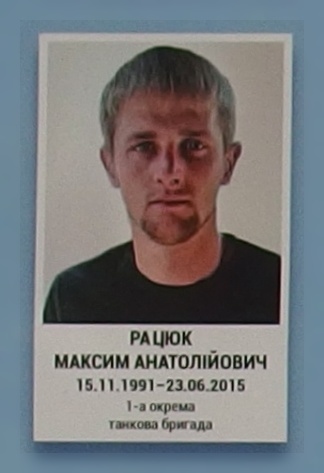 Портрет на меморіалі 'Стіна пам'яті полеглих за Україну' у Києві: секція 7, ряд 2, місце 22.