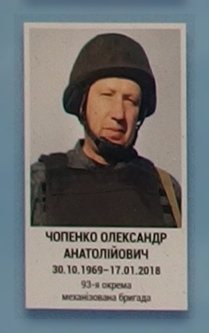Портрет на меморіалі 'Стіна пам'яті полеглих за Україну' у Києві: секція 10, ряд 5, місце 13.