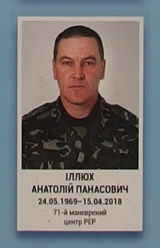 Портрет на меморіалі 'Стіна пам'яті полеглих за Україну' у Києві: секція 10, ряд 9, місце 17.