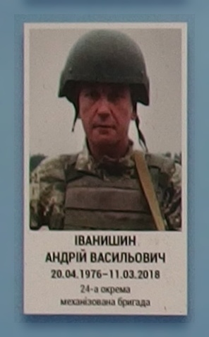 Портрет на меморіалі 'Стіна пам'яті полеглих за Україну' у Києві: секція 10, ряд 8, місце 13.