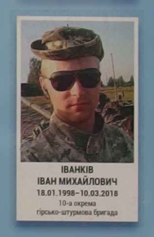 Портрет на меморіалі 'Стіна пам'яті полеглих за Україну' у Києві: секція 10, ряд 7, місце 24.