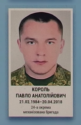 Портрет на меморіалі 'Стіна пам'яті полеглих за Україну' у Києві: секція 10, ряд 9, місце 21.