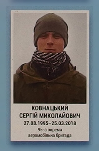 Портрет на меморіалі 'Стіна пам'яті полеглих за Україну' у Києві: секція 10, ряд 8, місце 21.
