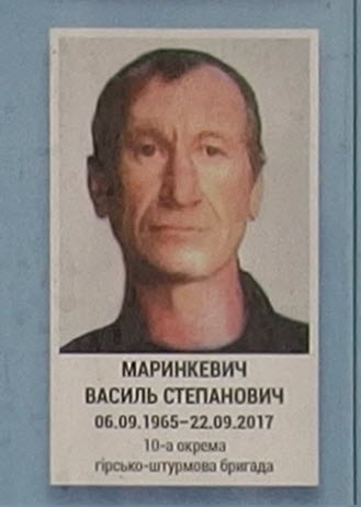 Портрет на меморіалі 'Стіна пам'яті полеглих за Україну' у Києві: секція 10, ряд 6, місце 6.