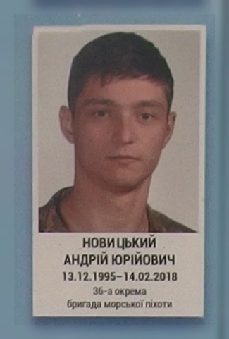 Портрет на меморіалі 'Стіна пам'яті полеглих за Україну' у Києві: секція 10, ряд 6, місце 18.