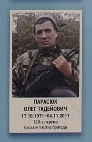 Портрет на меморіалі 'Стіна пам'яті полеглих за Україну' у Києві: секція 10, ряд 8, місце 10.