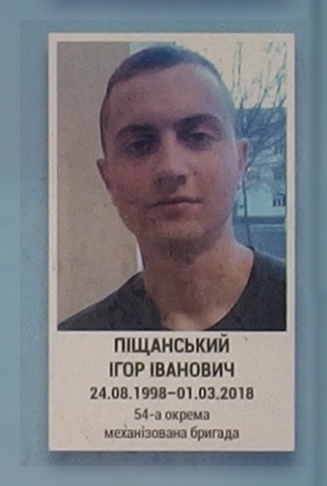 Portrait on the memorial 'Wall of Remembrance of the Fallen for Ukraine' in Kyiv: section 10, row 7, position 18.