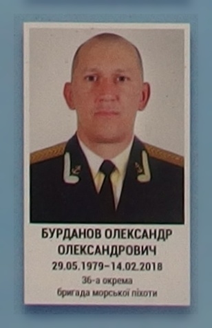 Портрет на меморіалі 'Стіна пам'яті полеглих за Україну' у Києві: секція 10, ряд 6, місце 15.