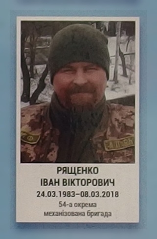 Portrait on the memorial 'Wall of Remembrance of the Fallen for Ukraine' in Kyiv: section 10, row 7, position 22.