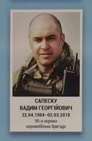 Портрет на меморіалі 'Стіна пам'яті полеглих за Україну' у Києві: секція 10, ряд 7, місце 19.