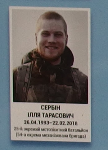 Портрет на меморіалі 'Стіна пам'яті полеглих за Україну' у Києві: секція 10, ряд 7, місце 13.