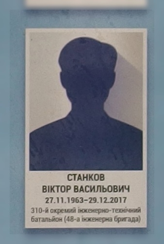 Портрет на меморіалі 'Стіна пам'яті полеглих за Україну' у Києві: секція 10, ряд 3, місце 22.