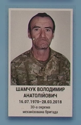 Портрет на меморіалі 'Стіна пам'яті полеглих за Україну' у Києві: секція 10, ряд 8, місце 24.