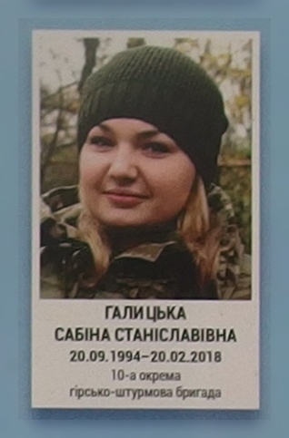 Портрет на меморіалі 'Стіна пам'яті полеглих за Україну' у Києві: секція 10, ряд 6, місце 23.