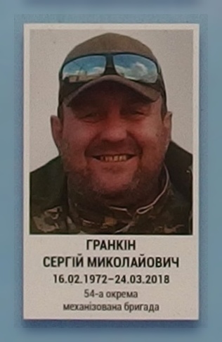 Портрет на меморіалі 'Стіна пам'яті полеглих за Україну' у Києві: секція 10, ряд 8, місце 20.