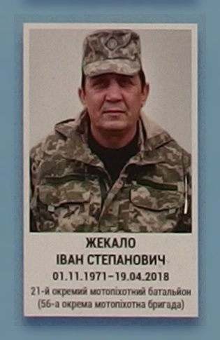 Портрет на меморіалі 'Стіна пам'яті полеглих за Україну' у Києві: секція 10, ряд 9, місце 20.