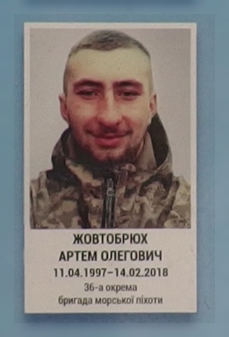 Портрет на меморіалі 'Стіна пам'яті полеглих за Україну' у Києві: секція 10, ряд 6, місце 16.
