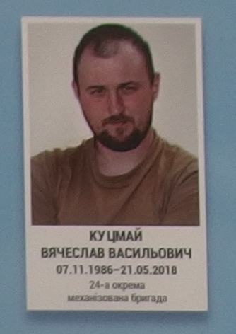 Портрет на меморіалі 'Стіна пам'яті полеглих за Україну' у Києві: секція 10, ряд 1, місце 30.