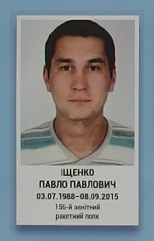 Портрет на меморіалі 'Стіна пам'яті полеглих за Україну' у Києві: секція 7, ряд 4, місце 36.