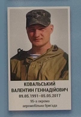 Портрет на меморіалі 'Стіна пам'яті полеглих за Україну' у Києві: секція 9, ряд 6, місце 35.