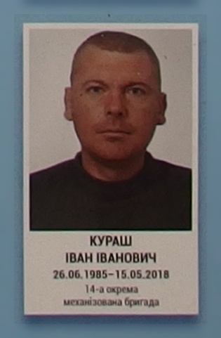 Портрет на меморіалі 'Стіна пам'яті полеглих за Україну' у Києві: секція 10, ряд 10, місце 23.