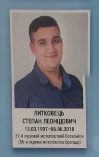 Портрет на меморіалі 'Стіна пам'яті полеглих за Україну' у Києві: секція 10, ряд 2, місце 30.