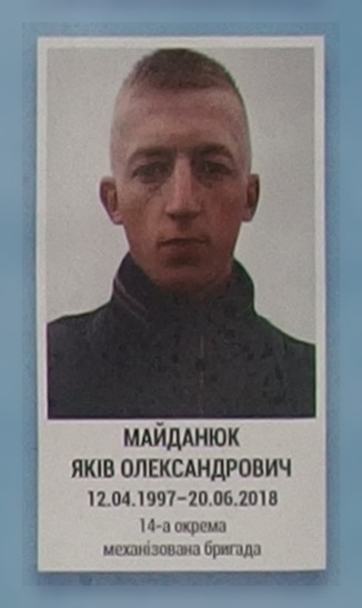 Портрет на меморіалі 'Стіна пам'яті полеглих за Україну' у Києві: секція 10, ряд 2, місце 37.