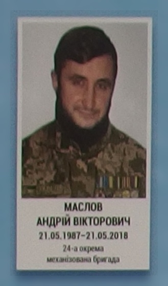 Портрет на меморіалі 'Стіна пам'яті полеглих за Україну' у Києві: секція 10, ряд 1, місце 31.